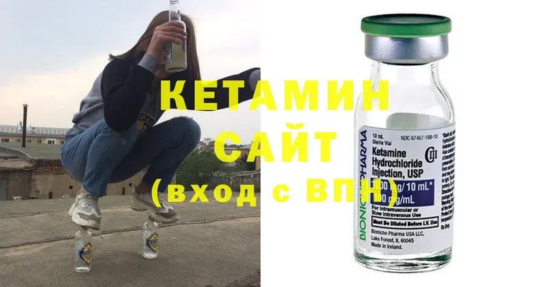 KRAKEN   нарко площадка наркотические препараты  Кетамин ketamine  Алейск 