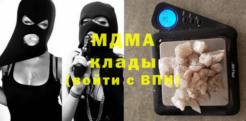 МДМА Molly  Алейск 