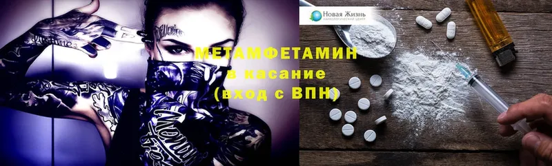 hydra tor  Алейск  МЕТАМФЕТАМИН витя  как найти закладки 